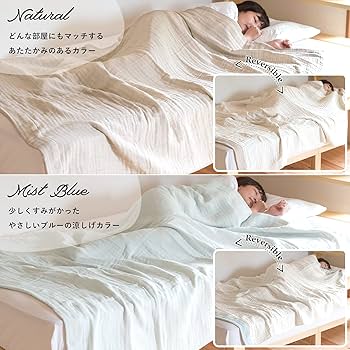 あおば　オルガヘキサ サマーメンテナンス ガーゼケット　シングル　新品 オルガヘキサ サマーメンテナンス』新製品7種発売 | 株式会社