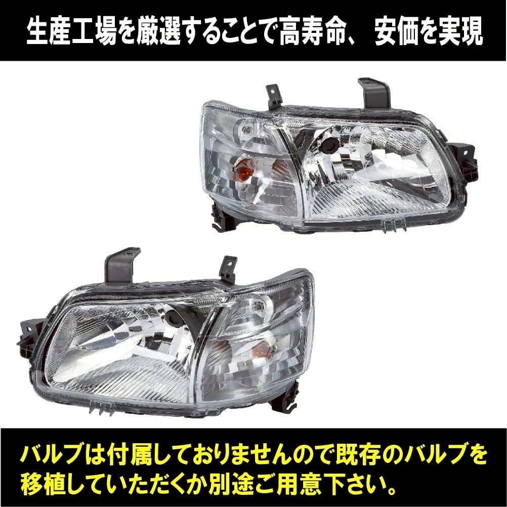 Amazon | ヘッドライト タウンエース ライトエース S402M S412M バン