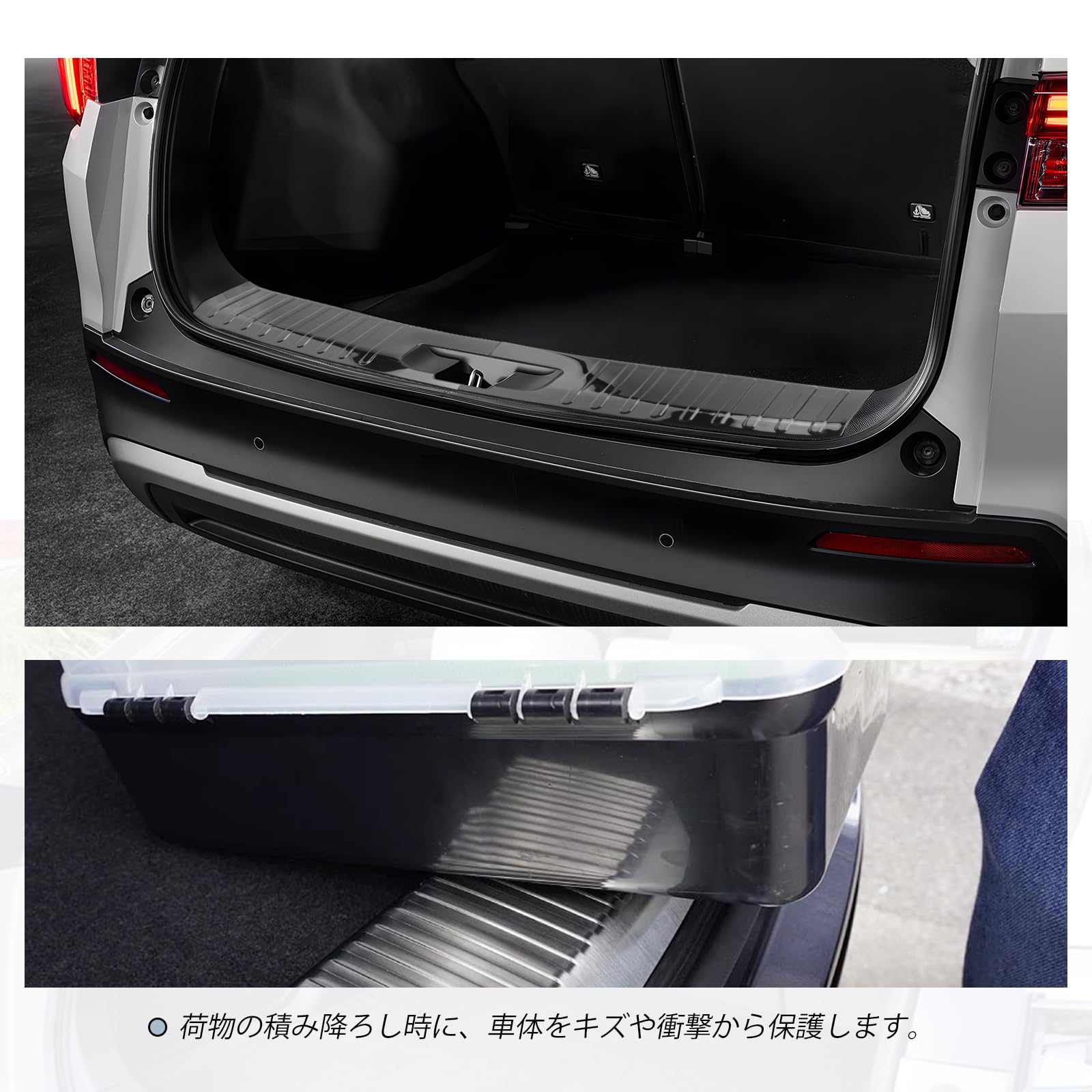 Amazon | HUAHAO ホンダ WR-V専用 リアバンパープロテクター wrv用カー