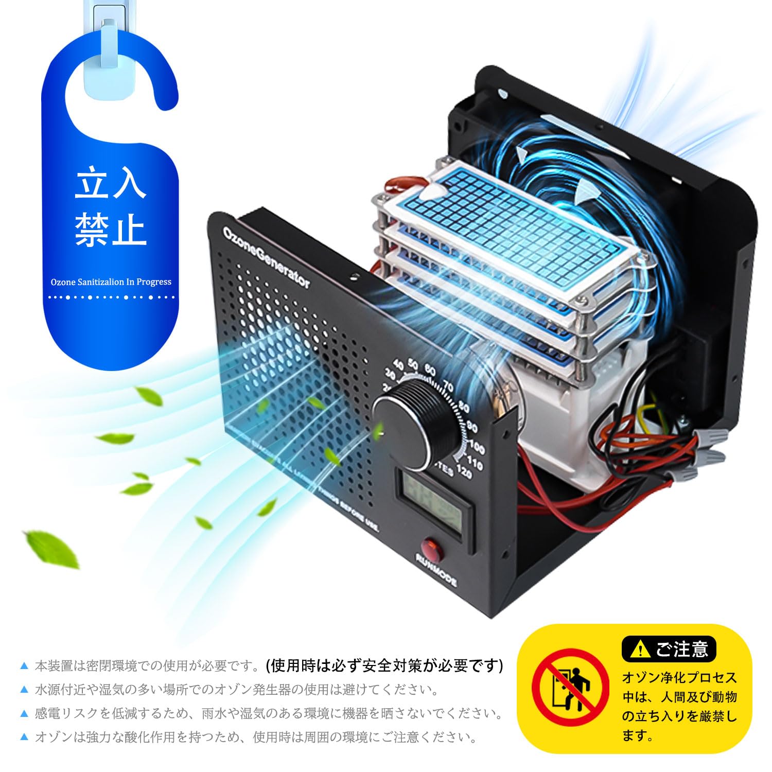 オゾン発生器 業務用オゾン脱臭器 家庭用 省エネ 静音 脱臭装置 消臭 71kMQD9FJ7L._AC_UF350,