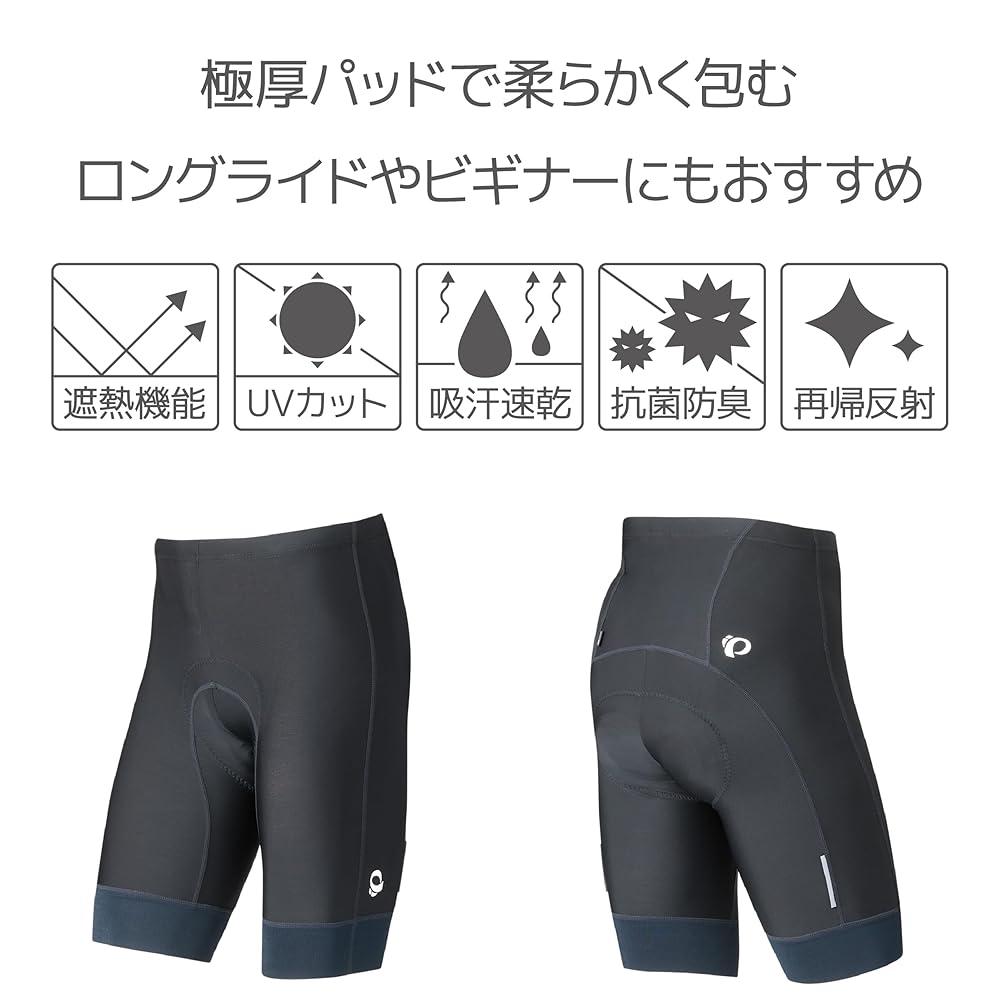 コールド シェイドメガIIパンツワイドメンズXL Amazon.co.jp: [パールイズミ] サイクルウェア コールド
