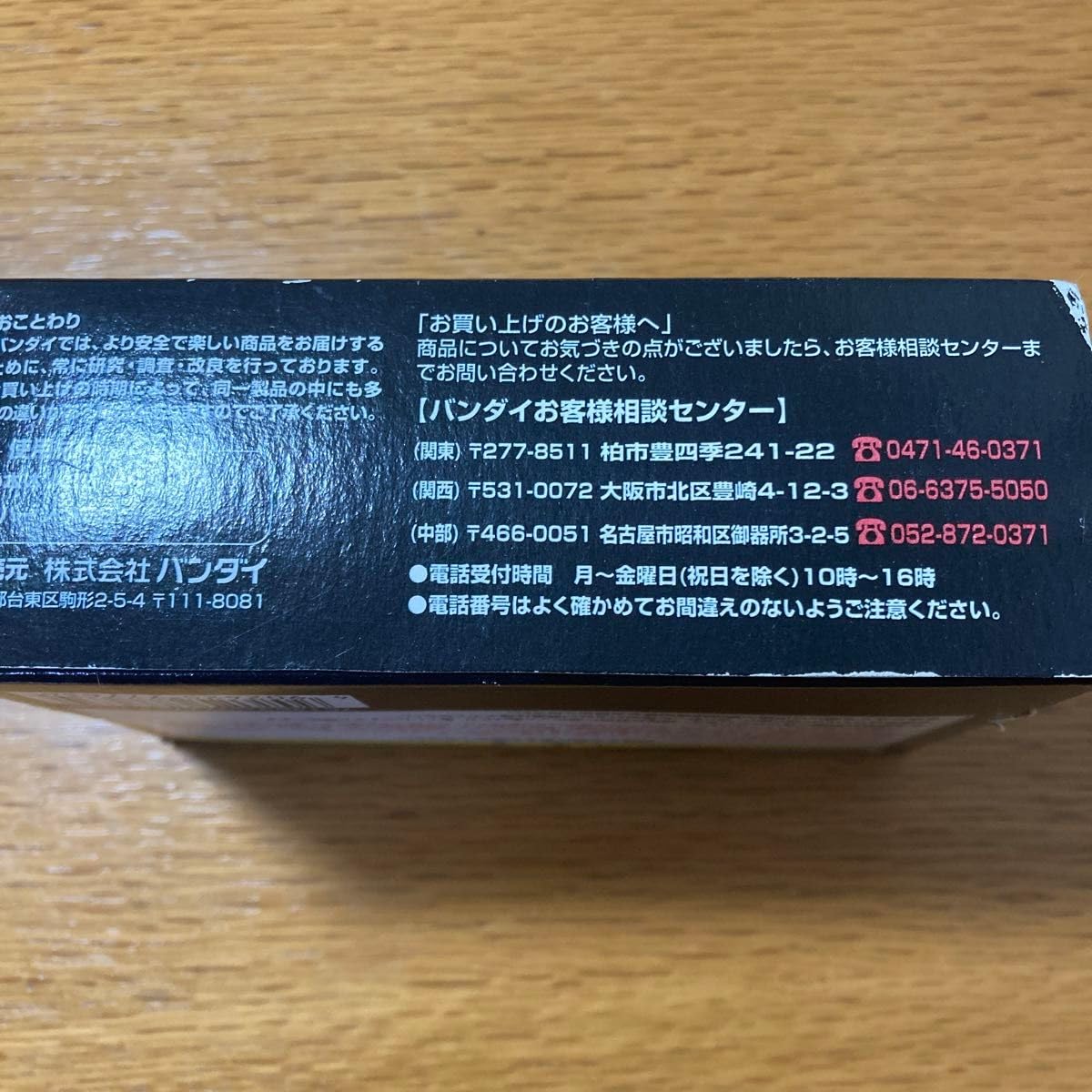 Amazon.co.jp: メタルメカコレクション HGシリーズ ジェット
