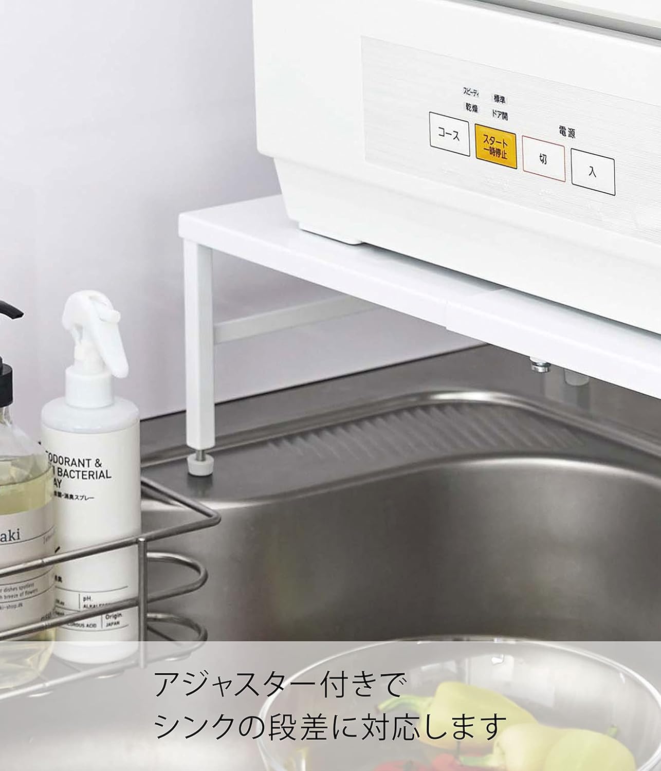 Yamazaki 5181 Telescopic Dishwasher Rack, White, Approx. W 14.6 x D 14.2 x H 5.5-6.5 inches (37-62 x 36 x 15-16.5 cm), Tower Lower Level Turns into Work Space, Includes Hooks, Adjuster Included