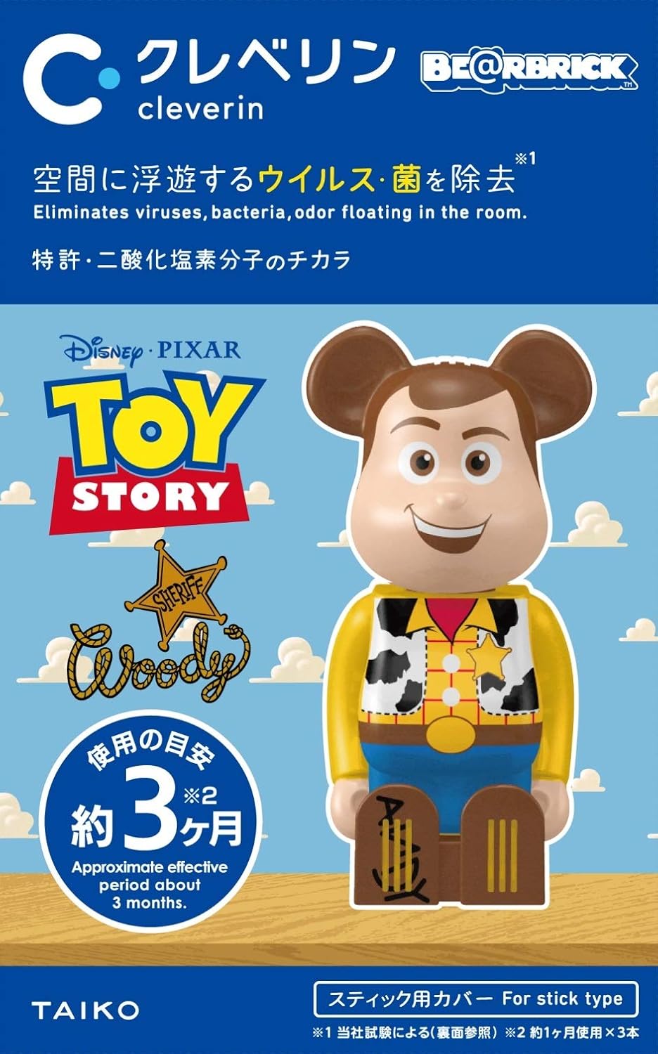 Amazon 大幸薬品 クレベリン ベアブリック ウッディ 1個 専用容器 1個 スティック3本 クレベリン お香