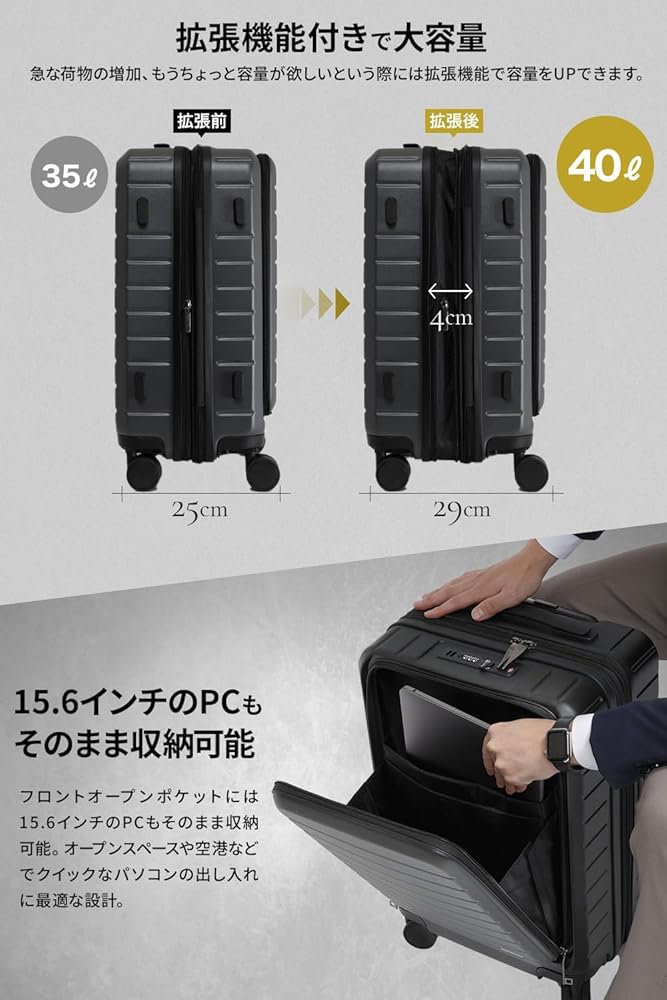 Amazon | [Evoon] スーツケース 拡張機能付き キャリーバッグ キャリー