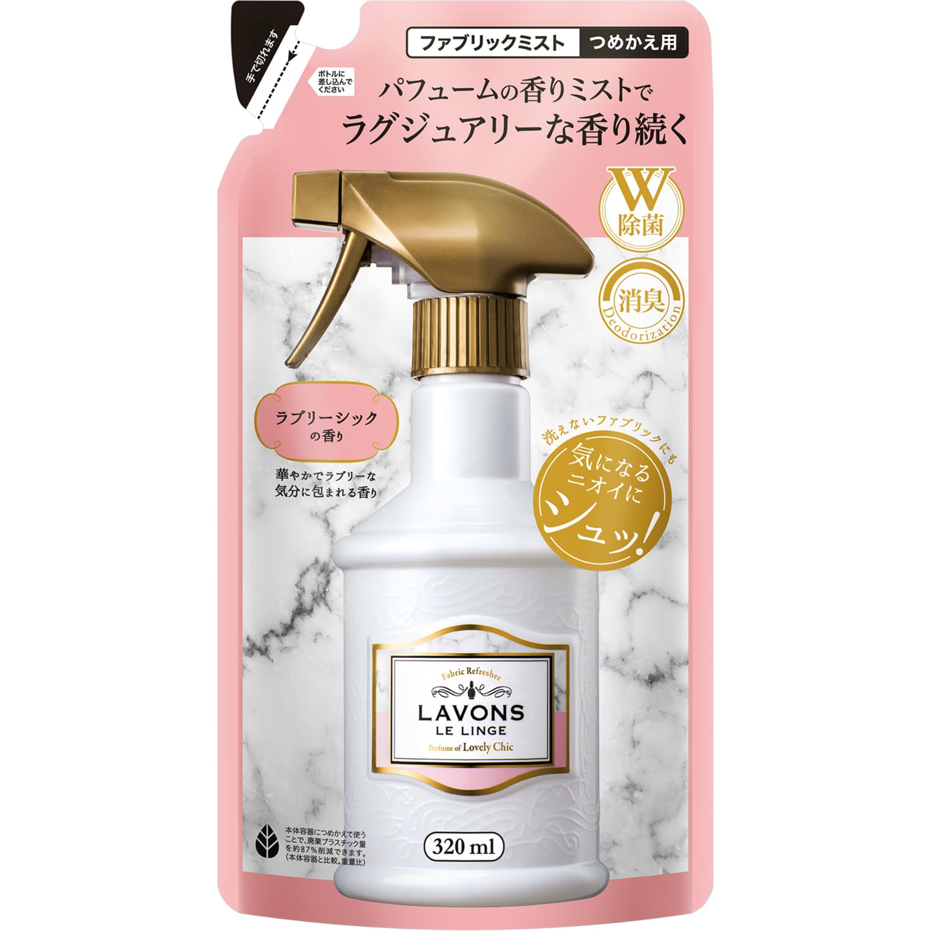 ラボン(Lavons) 除菌・消臭 ファブリックミスト ラブリーシック 詰め替え 320ml