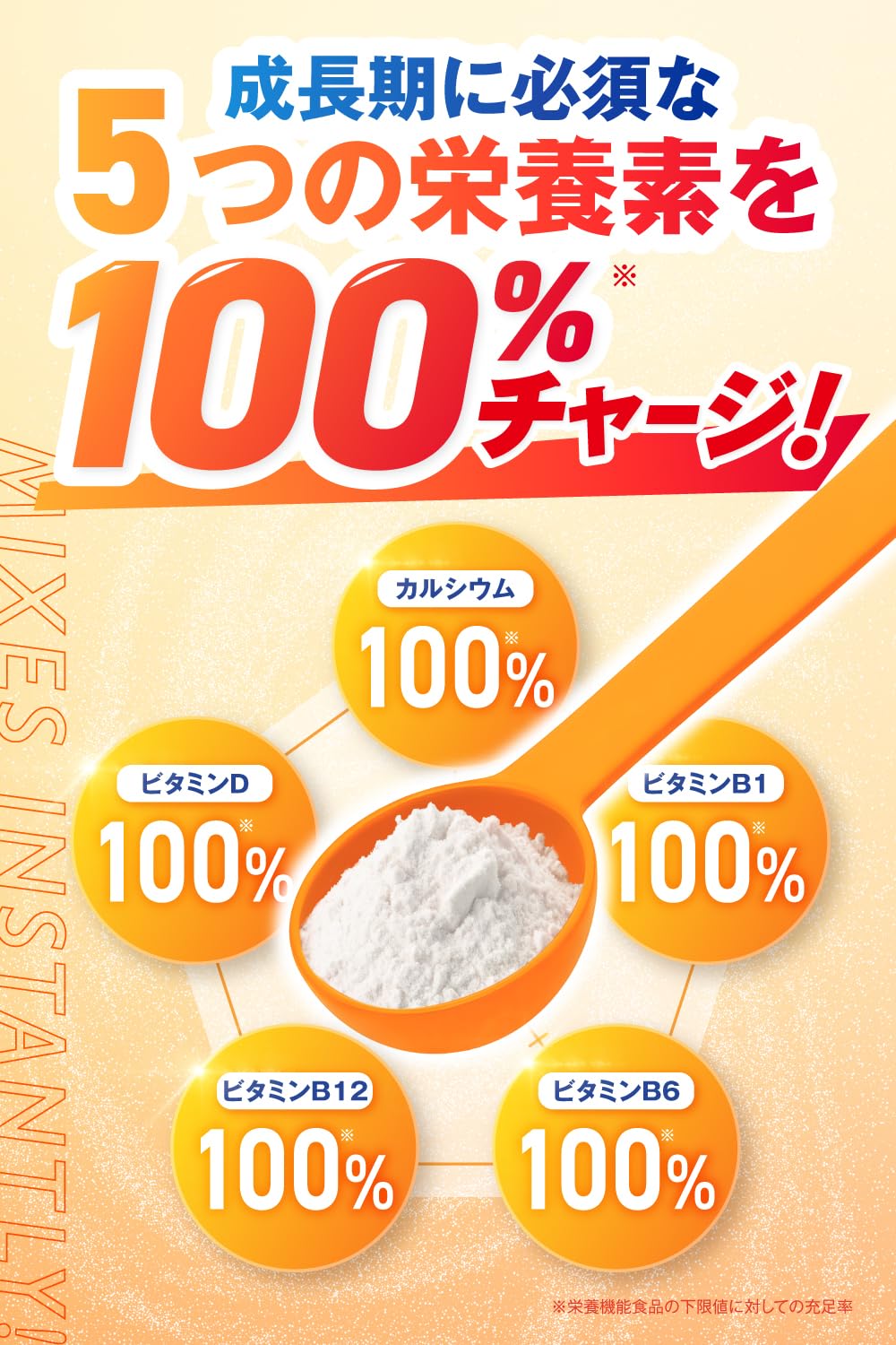 Amazon.co.jp: 伸長ぐんぐん習慣 公式【成長期サポートサプリ】 成長期