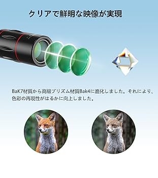望遠レンズ Amazon.co.jp: APEXEL スマホ望遠レンズ 単眼鏡 望遠鏡【ライブ