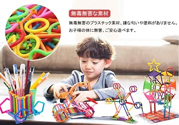 Amazon Co Jp パズル 6歳以上 子供 パズルスティック おもちゃ プラスチック 積み木 男の子 女の子 室内遊び 創造力 構成力 空間 色彩感覚を育む 組み立て 玩具 卓上ゲーム 立体パズル キッズ 幼児 はめこみ ブロッグ 誕生日 七五三 クリスマスプレゼント 子どもの日 Amazon Co Jp パズル 6歳以上 子供 パズルスティック おもちゃ プラスチック 積み木 男の子 女の子 室内遊び 創造力 構成力 空間 色彩感覚を育む 組み立て 玩具 卓上ゲーム 立体パズル キッズ 幼児 はめこみ ブロッグ 誕生日 七五三 クリスマスプレゼント 子どもの日