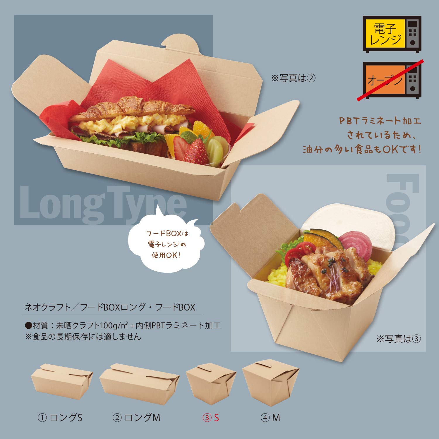 新品　未使用　ネオクラフトフードBOX M HEIKO 食品容器 ネオクラフト フードボックス M 20枚/袋