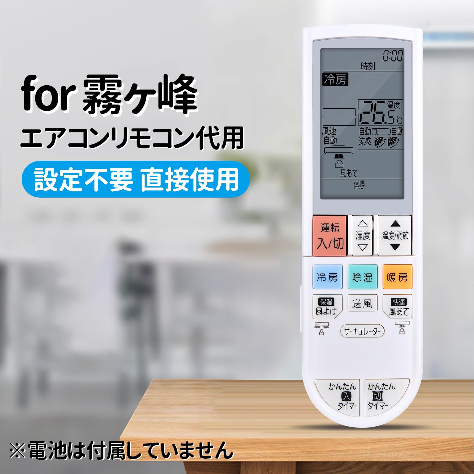 Amazon.co.jp: エアコンリモコン PG112 for MITUBISHI 霧ヶ峰用