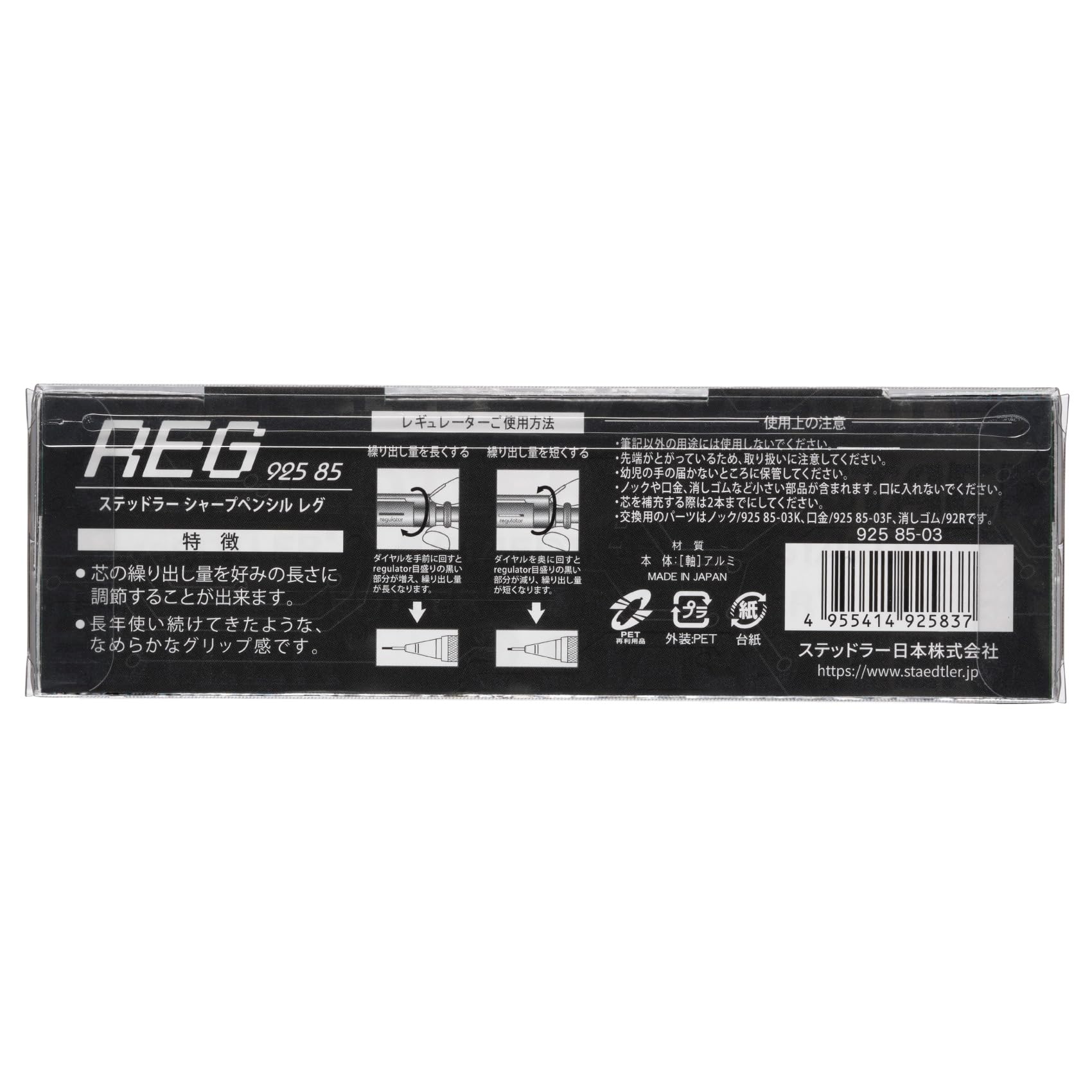 STAEDTLER REG kreślarski mechaniczna funkcja regulacji objętości rdzenia ołówka 0,3 mm (import z Japonii)
