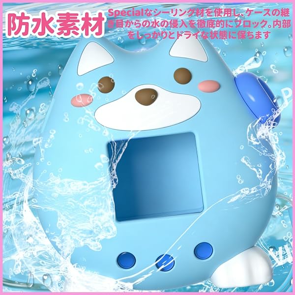 For Tamagotchi Paradise(たまごっちパラダイス) 専用ケース通信に対応 保護カバー 耐衝撃 落下防止 防汚 防水 指紋防止 全面保護ケース 紛失防止ストラップ付き (青色) - 4