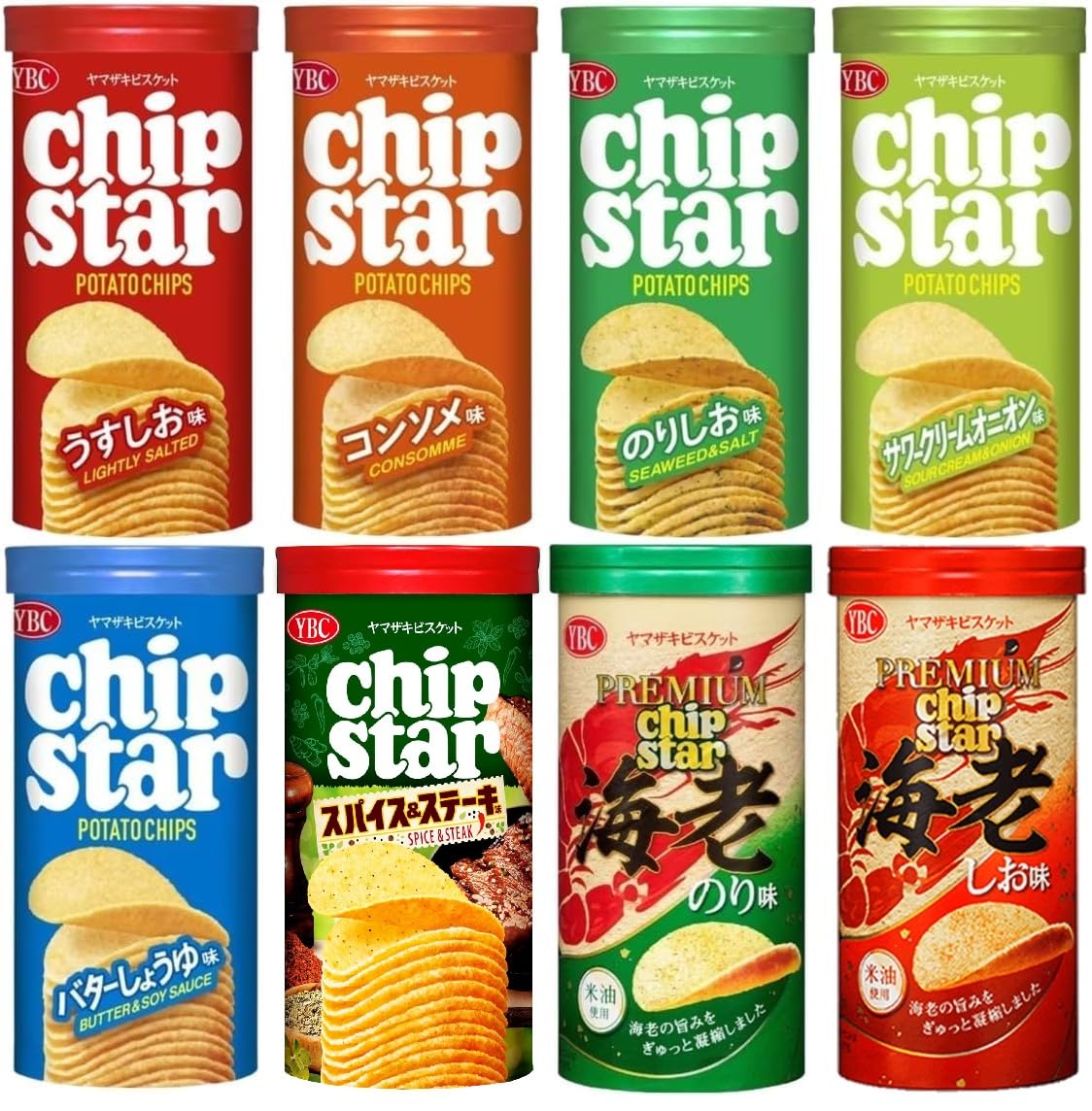 Amazon.co.jp: YBC チップスター 8個 アソート うすしお コンソメ  
