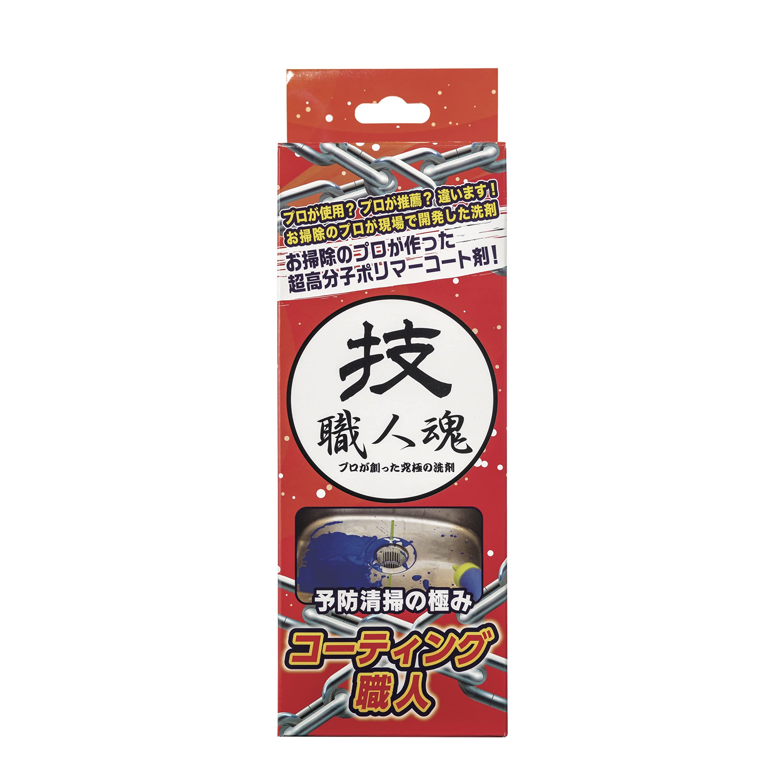 【ガラスコーティング】塗るだけで簡単ガラス被膜を形成! 汚れを長期に防ぐ! コーティング職人200ｍｌ