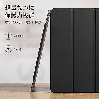 ESR タブレットケース グレー ブラック Amazon.co.jp: ESR iPad Pro 12.9 ケース (2022/2021/2020、第6