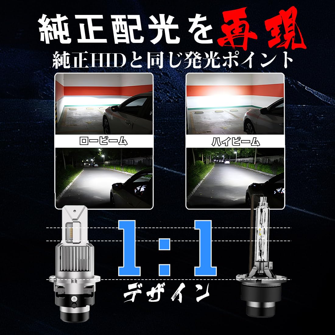 Amazon | 【D2R専用モデル！】Perrace 一体型 d2r led ヘッドライト