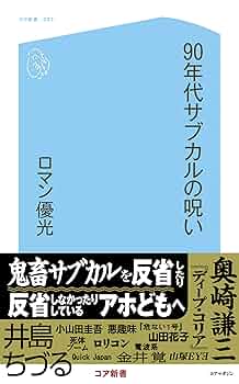 中古】 占師サダム/日本文芸社/加藤宗 中古】 占師サダム/日本
