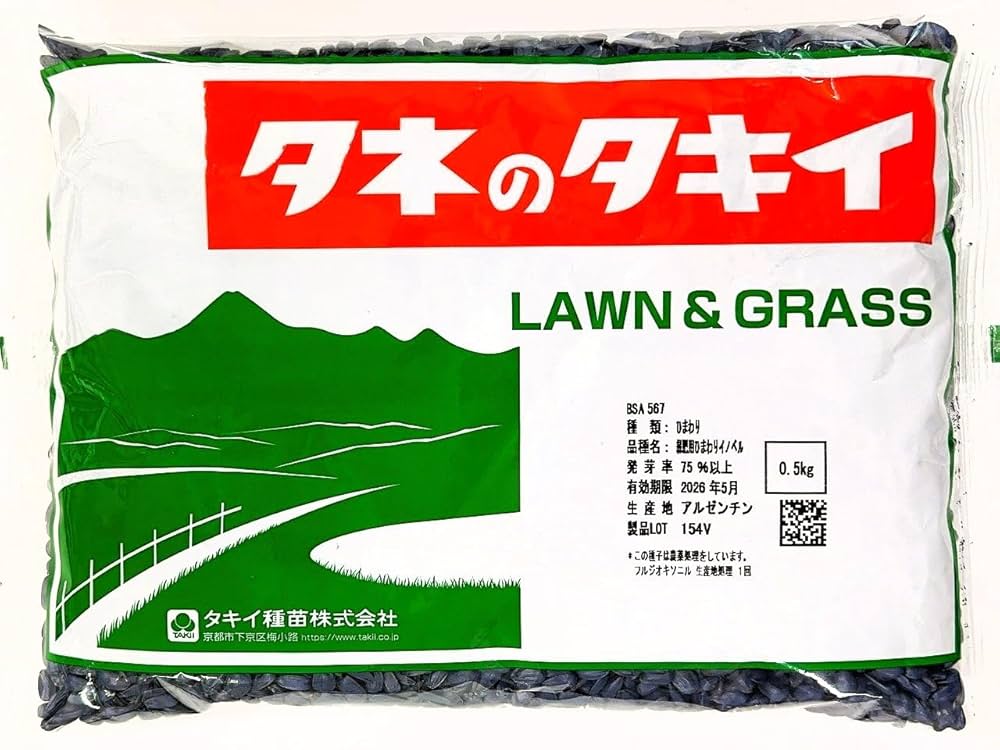 ひまわりのたねころうさん専用ページ Amazon.co.jp: ひまわり種子 品種：緑肥用ひまわり イノベル