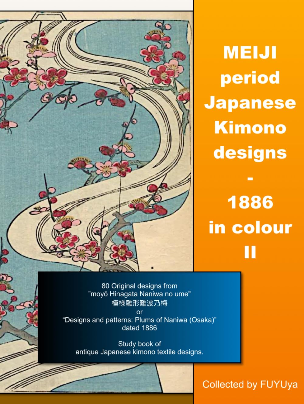 MEIJI period Japanese Kimono designs - 1886 in colour II (EDO/MEIJI period Japanese Kosode Kimono designs (HINAGATA))