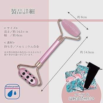 ★厳選NEW★お顔✳︎首筋マッサージ【ローズクォーツ♡天然石美顔ローラー】❤️ Amazon | ローズクォーツ 防水 六角形 美顔ローラー 【Tochno
