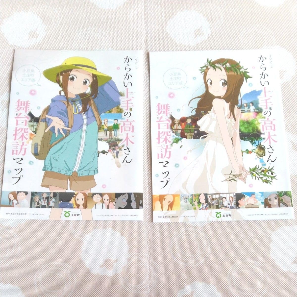 Amazon.co.jp: からかい上手の高木さん 小豆島土庄町限定 クリア