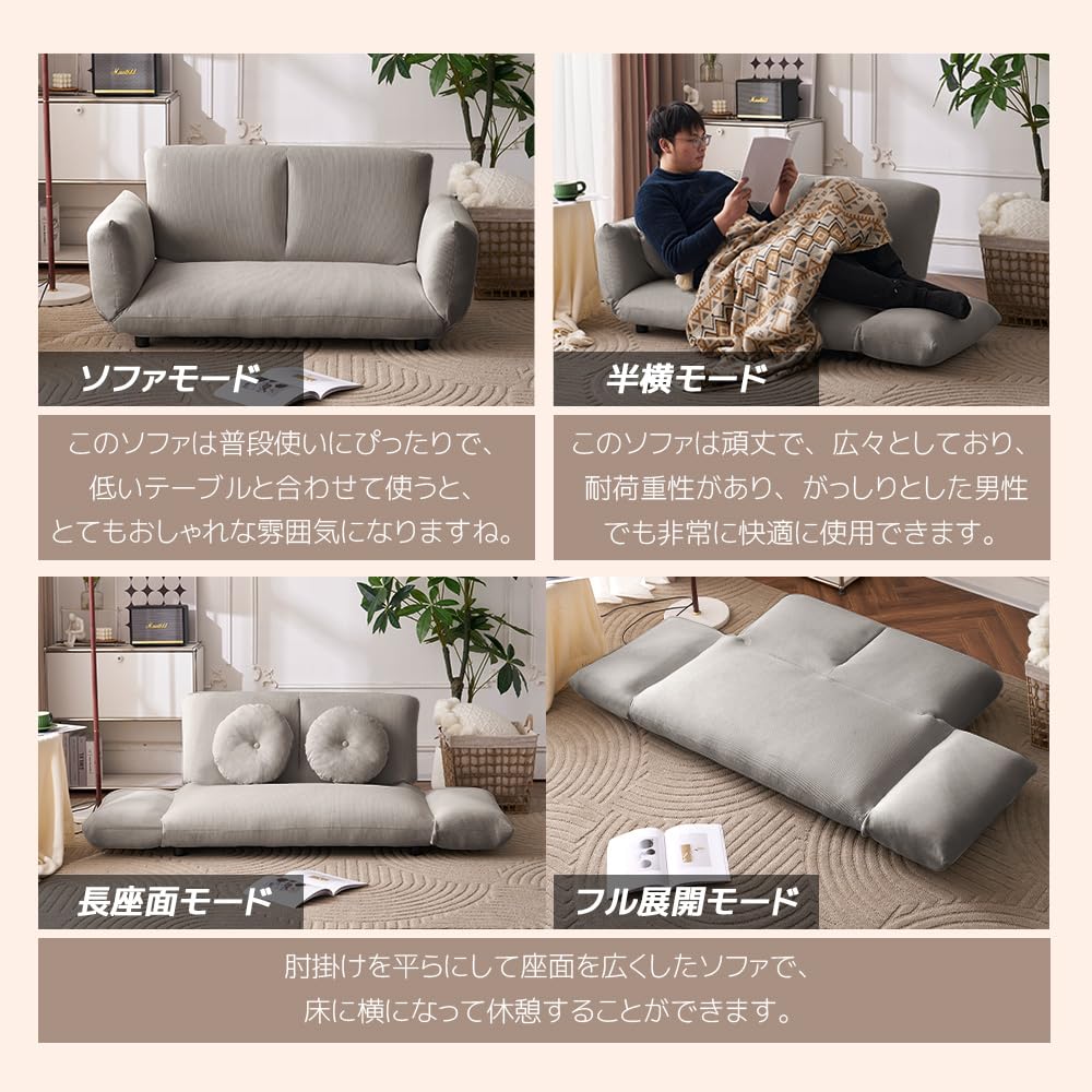 Amazon｜ソファー 2人掛け ローソファー ソファベッド 幅126cm ソファ