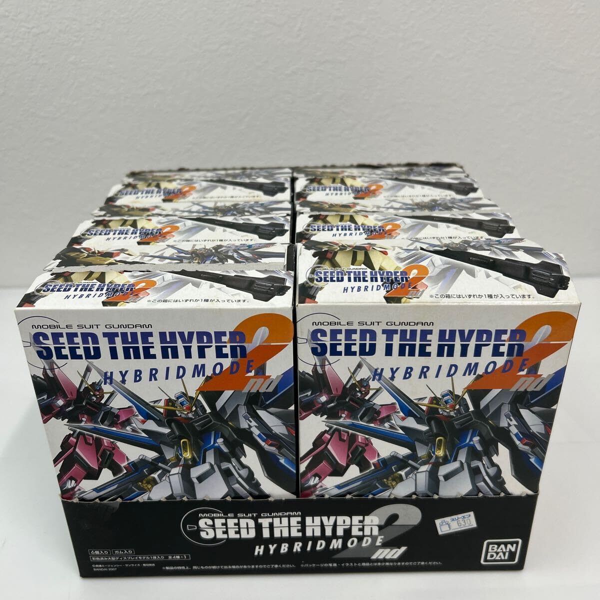 Amazon.co.jp: MS SEED HYPER HYBRID MODE 2nd 機動戦士 ハイパー