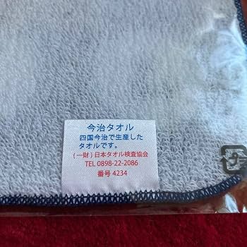 Amazon.co.jp: 岩手二戸 座敷わらしの宿 緑風荘 亀麿 かめまろ