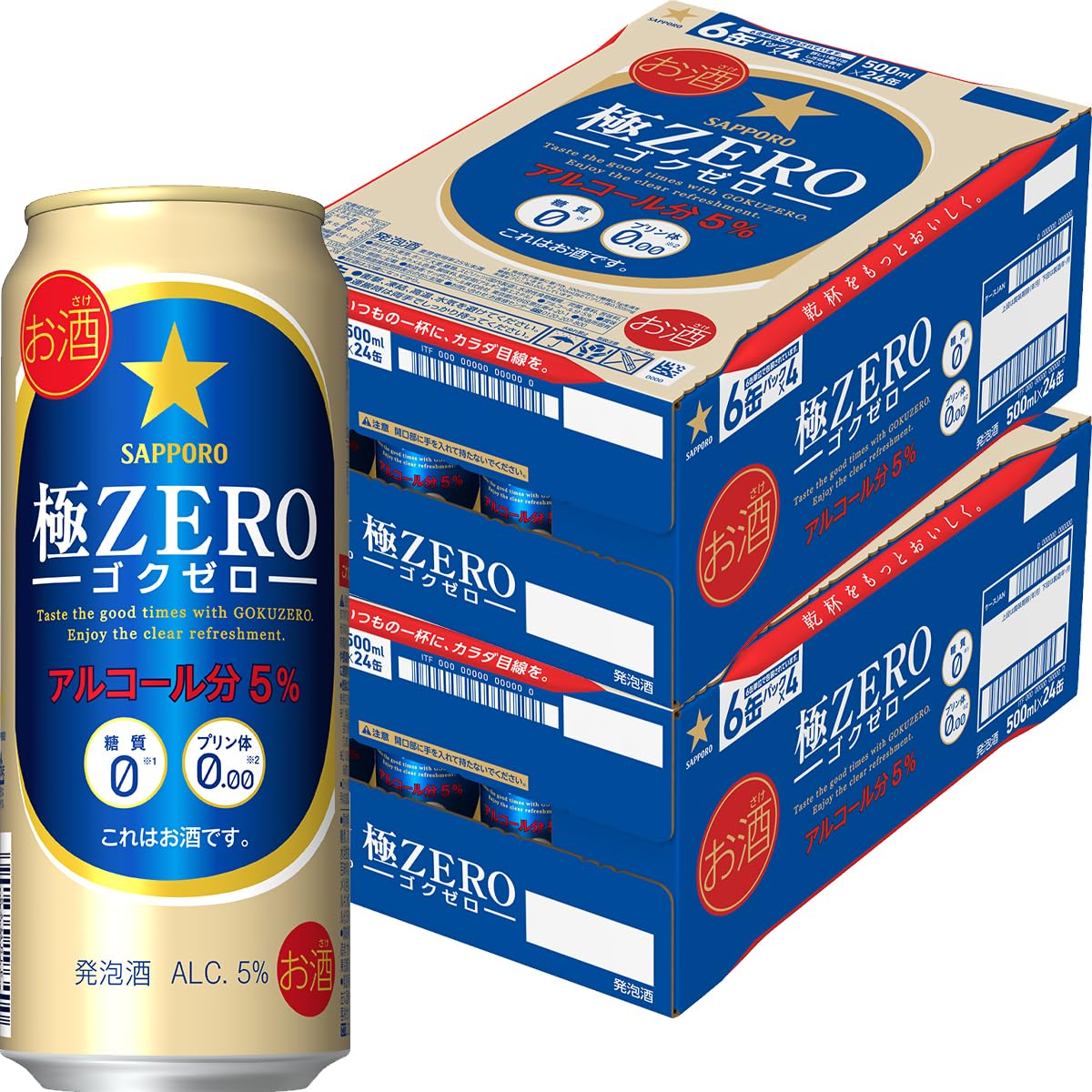 Amazon.co.jp: 極ZERO サッポロ 極ゼロ [発泡酒 500ml×48本 2ケース