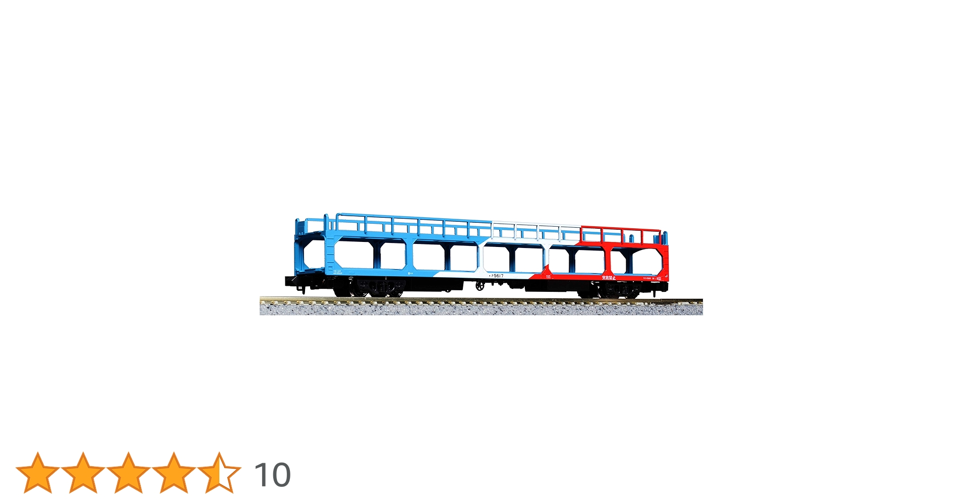 Amazon | KATO Nゲージ ク5000 トリコロールカラー 8078-7 鉄道