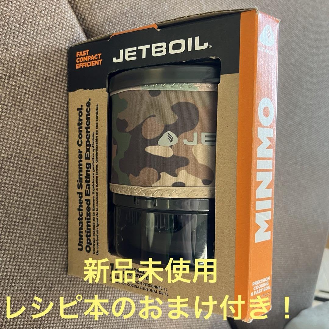 Amazon.co.jp: JETBOILミニモ レシピ本 おまけ : おもちゃ
