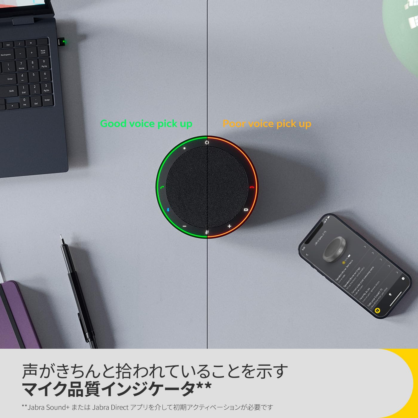 Amazon.co.jp: Jabra Speak2 75 Link 380a スピーカーフォン USB-A
