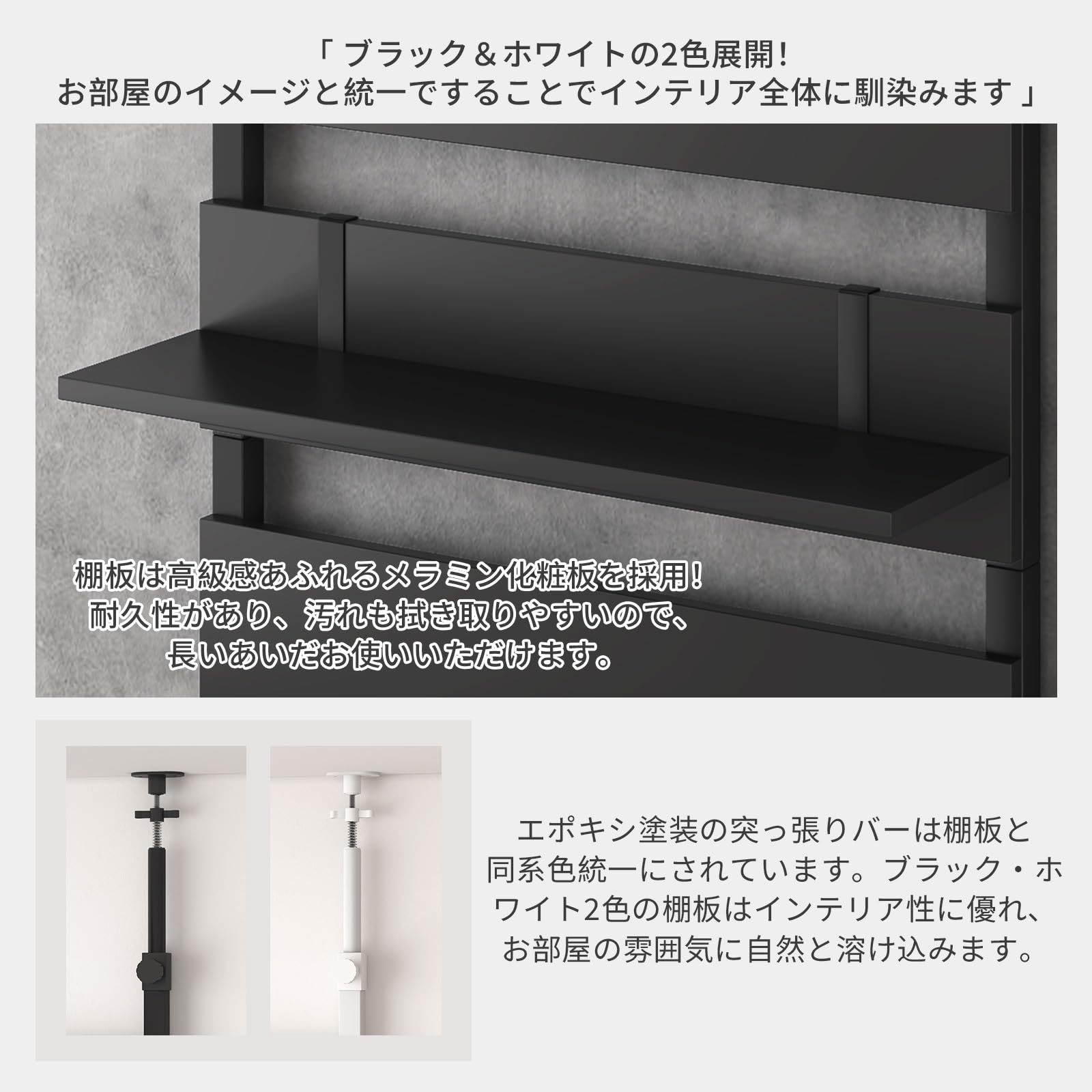 Amazon｜「ミラー・フック付き 収納力アップ」MoonMeguri 突っ張り棚