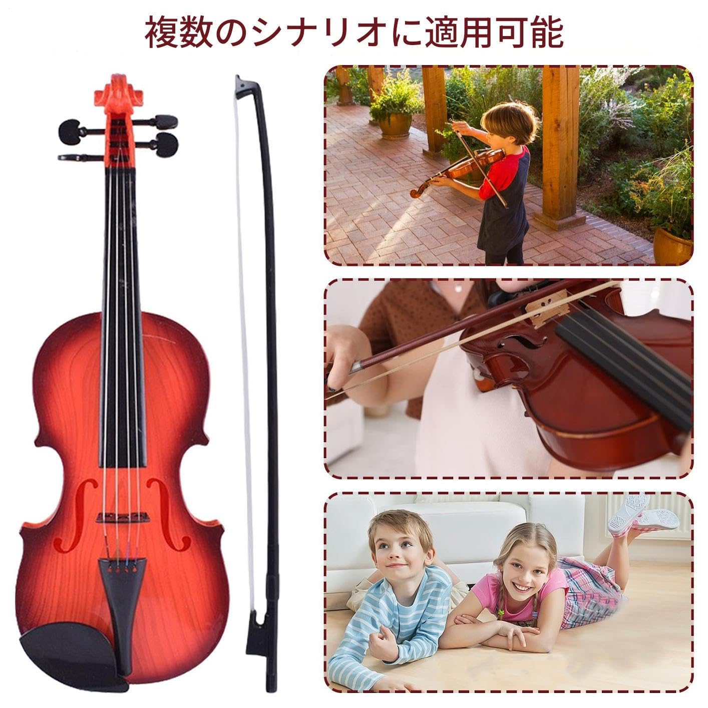 Amazon.co.jp: キッズバイオリン 初心者向け | 子供用楽器 - 調整可能