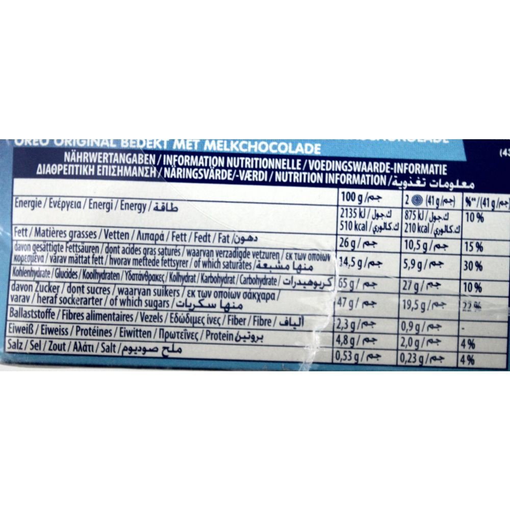 Oreo Leche de choc, paquete de 5 (5 x 246 g)