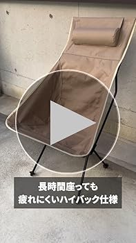 Amazon.co.jp: 武田コーポレーション 【アウトドア・椅子