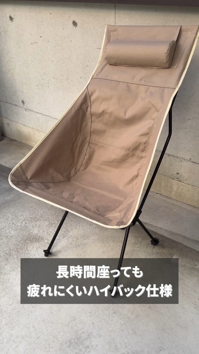 新品＊武田コーポレーション＊カンフィーコンパクトチェアハイバック グリーン＊ Amazon.co.jp: 武田コーポレーション 【アウトドア・椅子