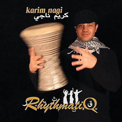 Hagalla Rhythmatiq By Karim Nagi On Amazon Music Amazon Com amazon com