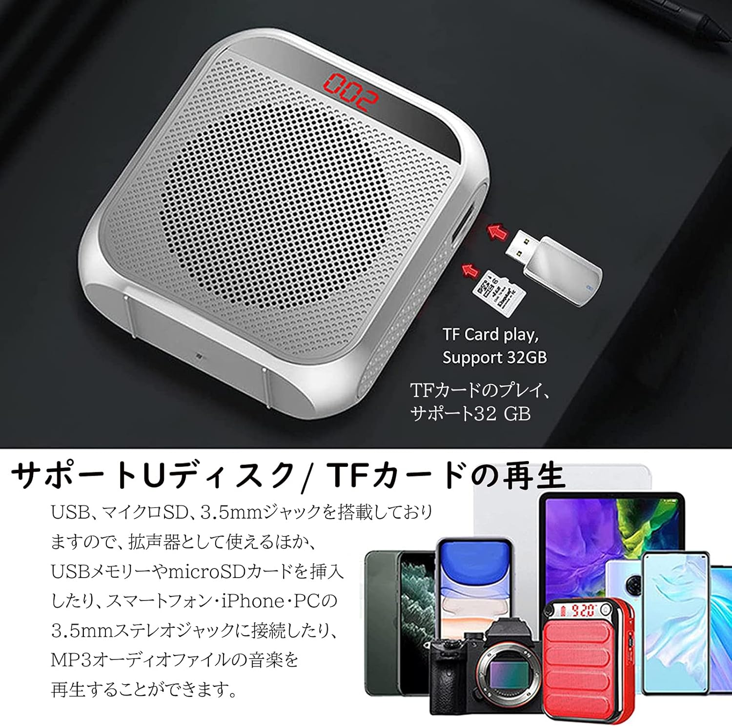 拡声器 メガホン ポータブル拡声器 ハンズフリー拡声器 ノイズキャンセリング 小型 高音質 Microsdカード対応イベント Usb充電式20mah大容量 講演 店頭販売 街頭演説 誘導案内などに適用 音楽再生可能 マイク付き ホワイト 売れ筋