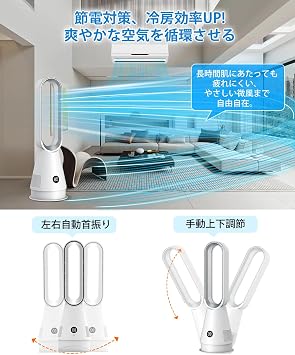 Tower Fan Bladeless Fan 2026 Innovation for Both Heating and Cooling / Left and Right Angle Adjustment 8 Air Flow Levels, 3 Heating Levels, Automatic Oscillation, Energy Saving, DC Motor, 1-9 Turn Timer, Gentle Wind, Easy to Clean, Bladeless Fan, For Rainy Season, For Office/Dressing Room/Bedroom/Living Room, Slim Type, Living Room, HEPA Filter, Includes Remote Control, Japanese Instruction Manual SE certified