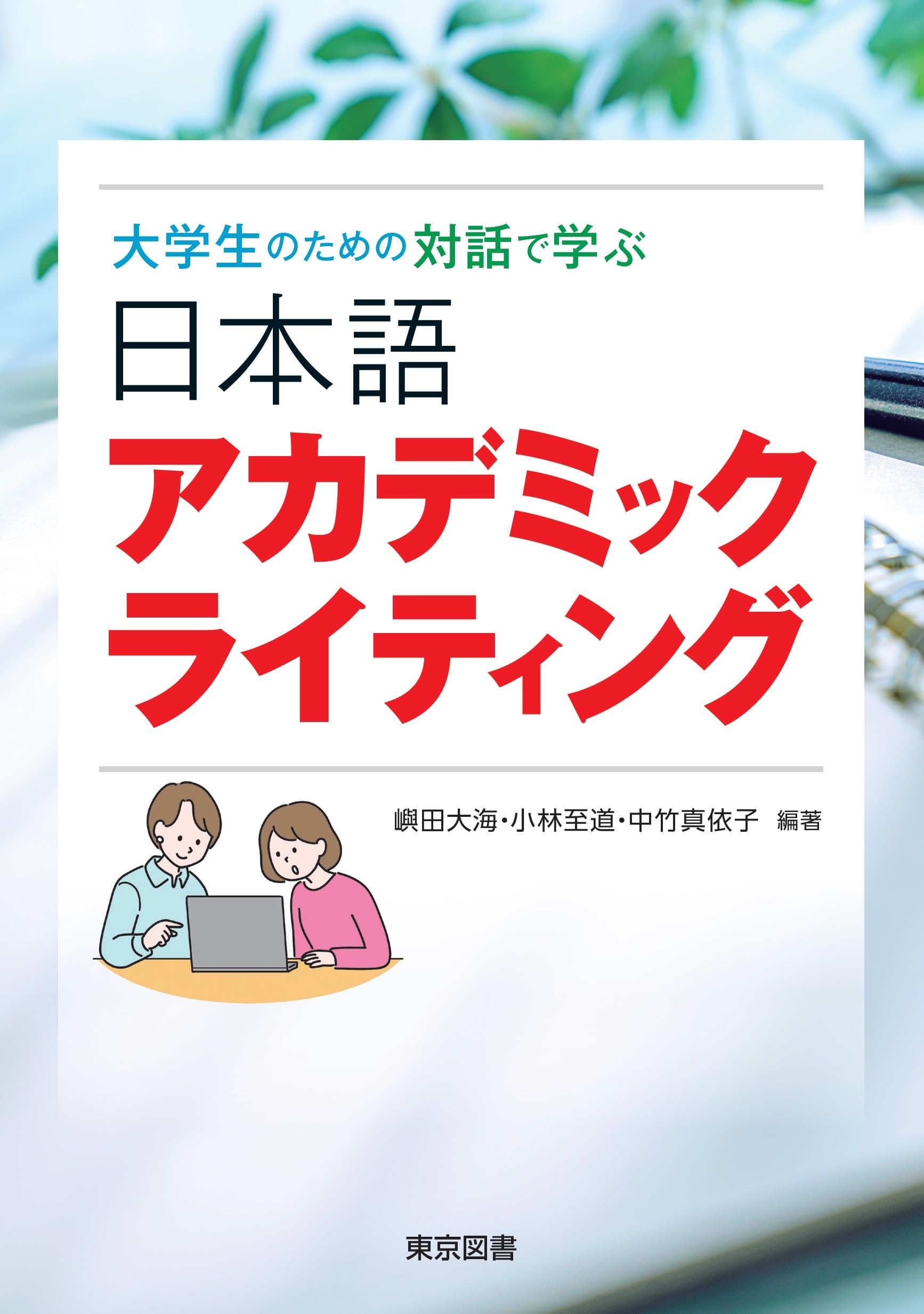 語学+参考書 Mason & Dixon 71QqDtaxLPL.jpg