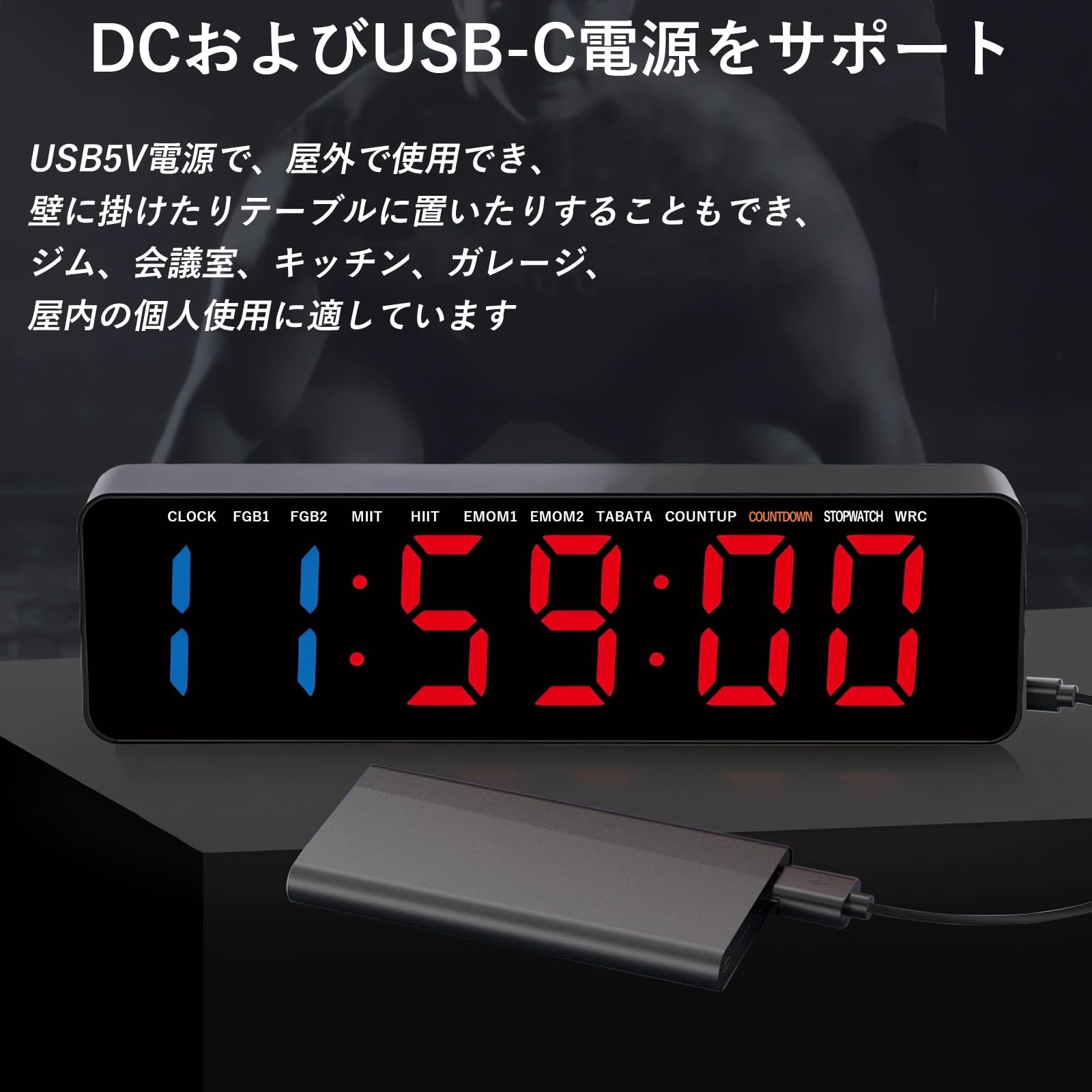 AnExerスポーツタイマー リモコン付き 16.5インチ ジムタイマー 3.4 AnExerスポーツタイマー リモコン付き 16.5インチ ジムタイマー 3.4