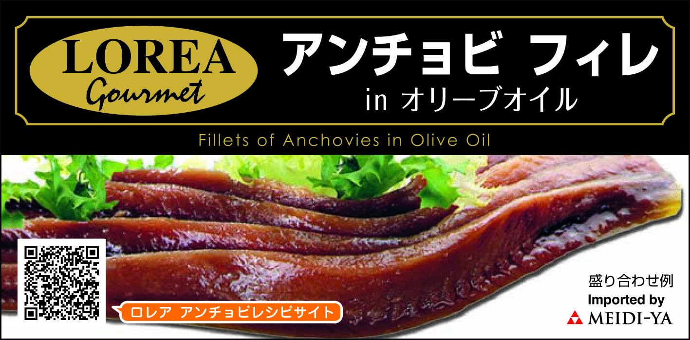 Amazon | 明治屋 ロレア アンチョビフィレ 50g | 明治屋 | 魚介の缶詰