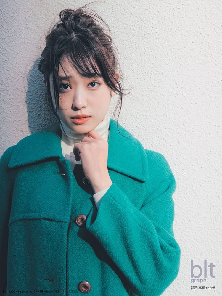 高橋ひかる 写真集 2冊 amazon限定表紙版 高橋ひかる 写真集 2冊 amazon限定表紙版 - メルカリ - アート