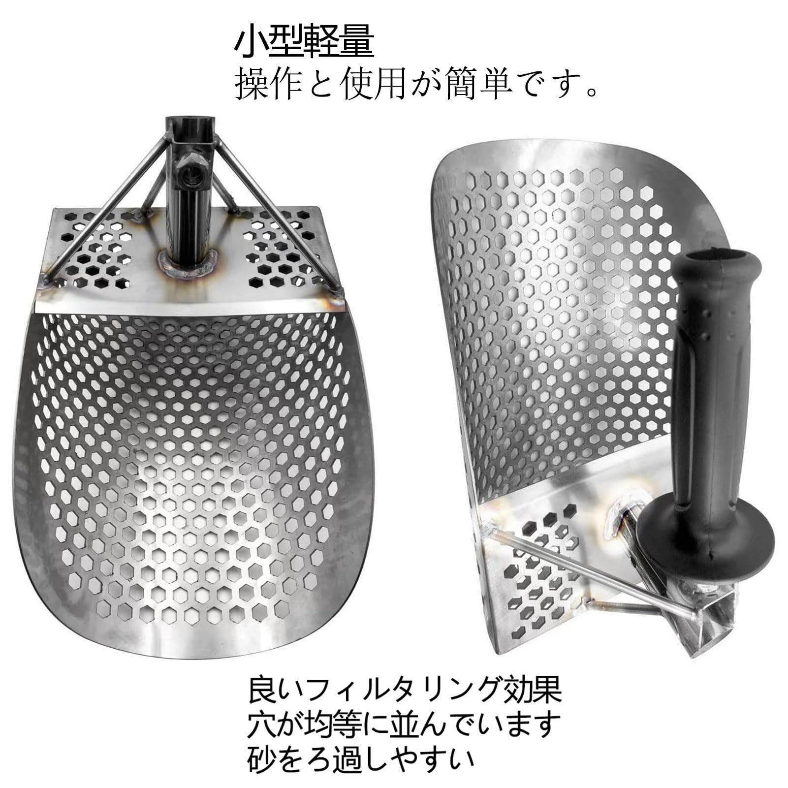 Amazon | GiDoKe 砂 シャベル 砂場 穴あき ステンレス スコップ 金探し