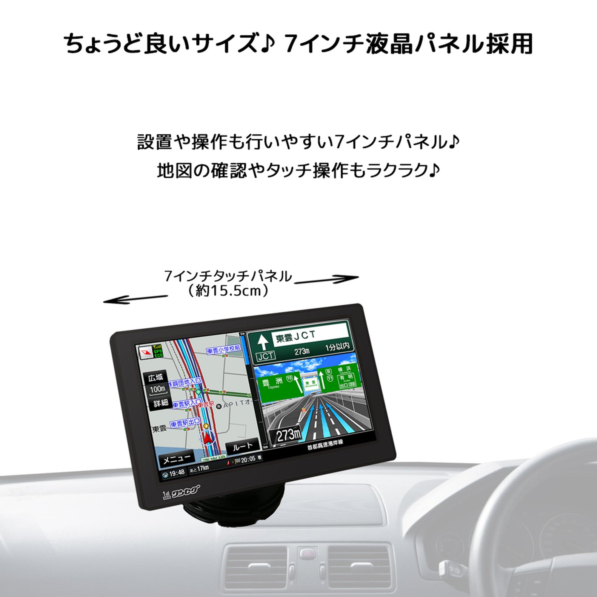 Amazon.co.jp: OVER TIME 7インチ ゼンリン ポータブルナビゲーション