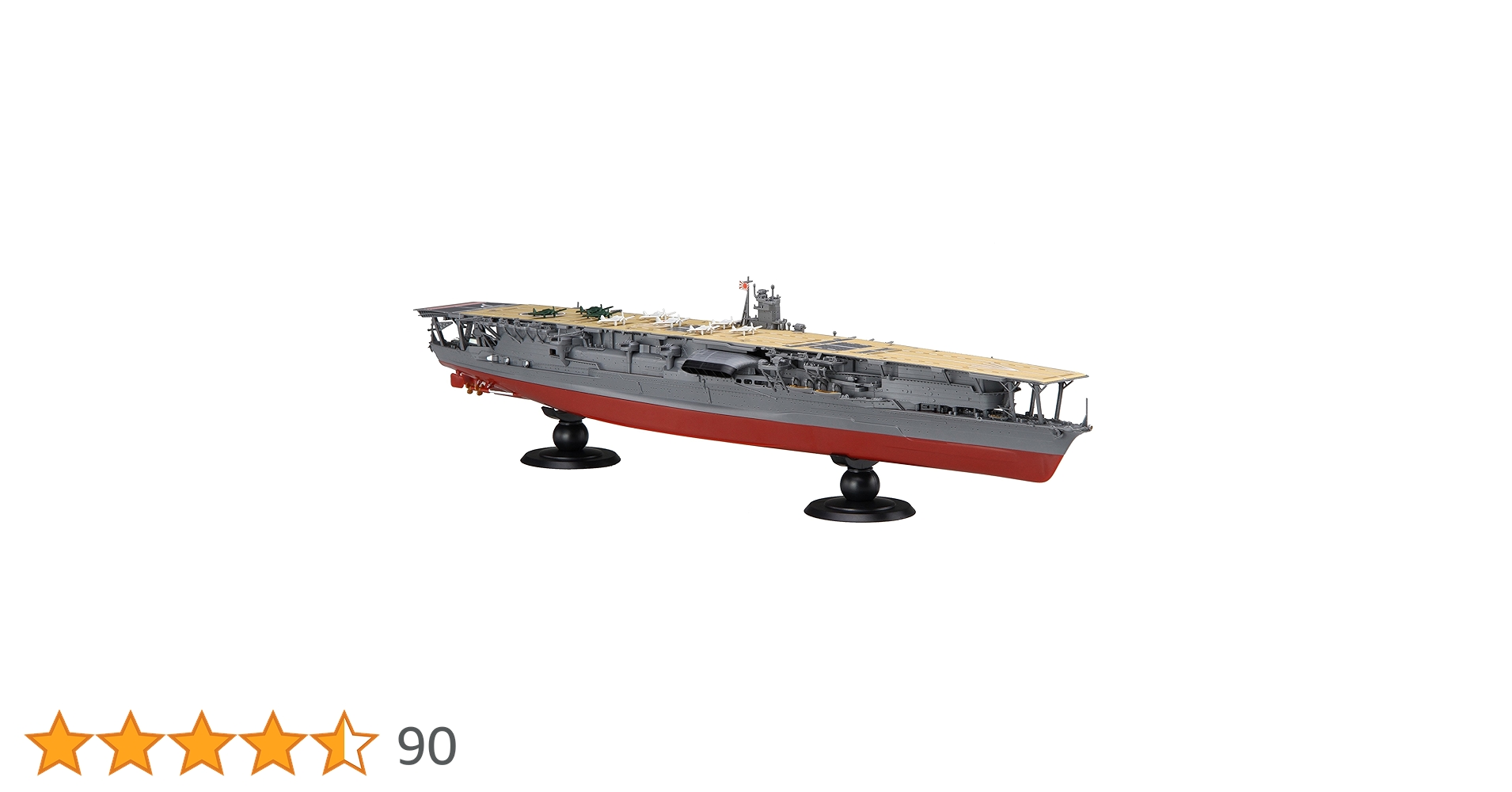 フジミ模型 1/700 艦NEXTシリーズNo.4 日本海軍航空母艦 赤城 プラモデル 2zzhgl6 Amazon | フジミ模型 1/700 艦NEXTシリーズNo.4 日本海軍