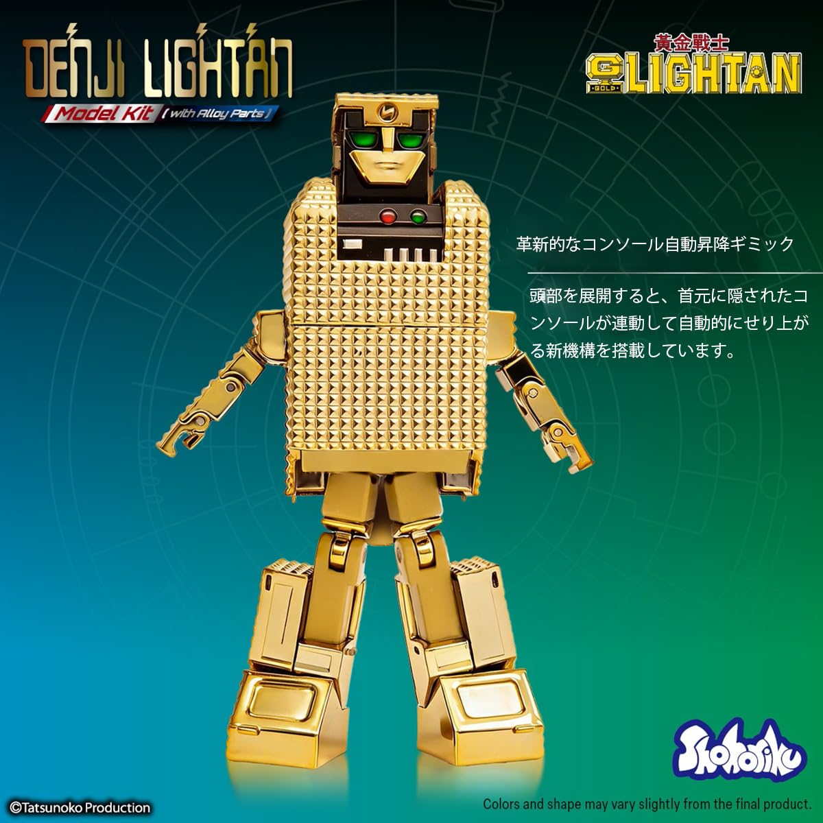 Zestaw modelarski HIPLAY Shohoriku SK0065B Golden Warrior Gold Lightan DenJi Lightan