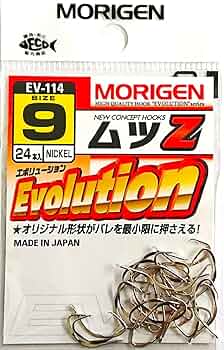 モリです‼︎ Amazon | もりげん(Morigen)EV-114 ムツZ 9号(ニッケル) | もり